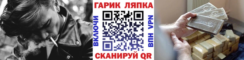 Купить наркоту Каневская МАРИХУАНА  APVP  Гашиш  Галлюциногенные грибы  Cocaine 