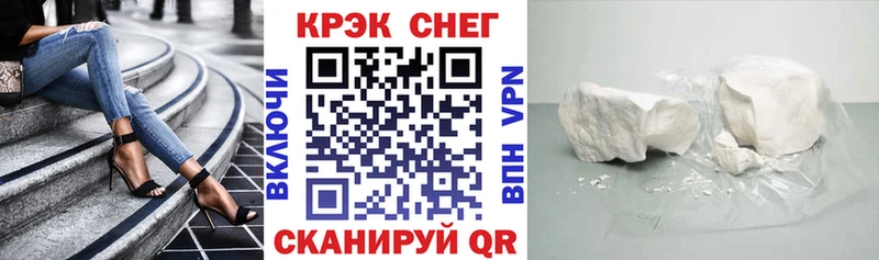 ссылка на мегу маркетплейс  Каневская  Cocaine VHQ 