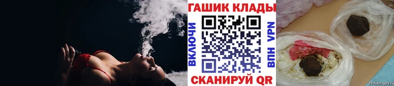 ГАШ Ice-O-Lator  Каневская 