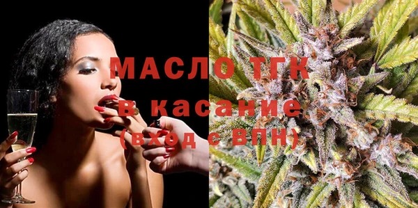 спайс Навашино