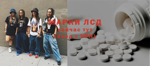 молекула духа Алексин