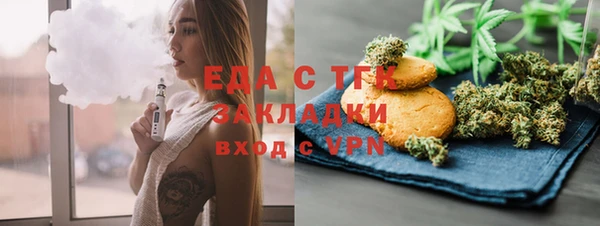 ГАЛЛЮЦИНОГЕННЫЕ ГРИБЫ Алексеевка