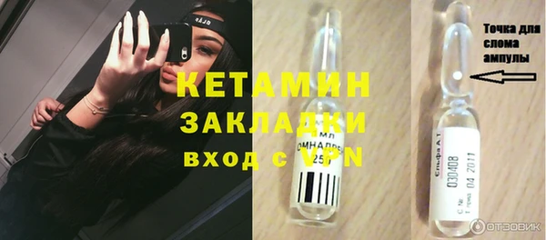 молекула духа Алексин