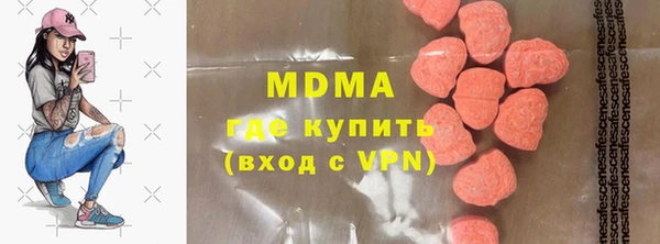молекула духа Алексин