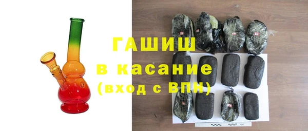 ГАЛЛЮЦИНОГЕННЫЕ ГРИБЫ Алексеевка