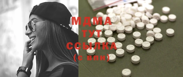 молекула духа Алексин