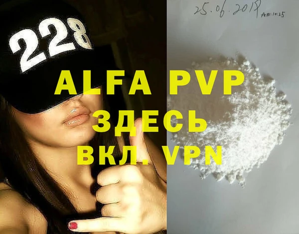 кристаллы Надым