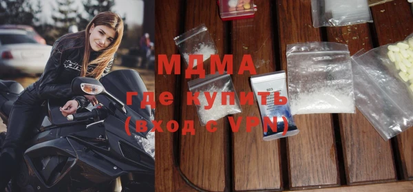 ГАЛЛЮЦИНОГЕННЫЕ ГРИБЫ Алексеевка