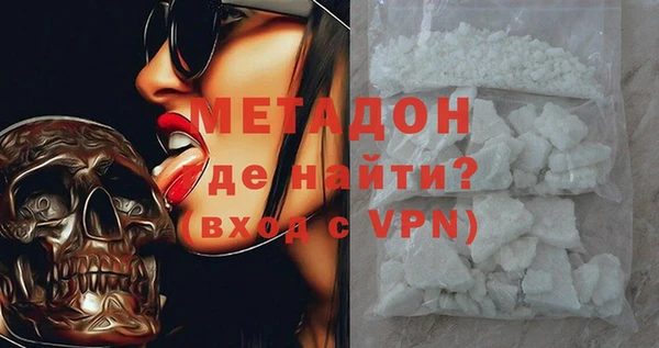 молекула духа Алексин
