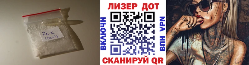 Лсд 25 экстази кислота  Каневская 