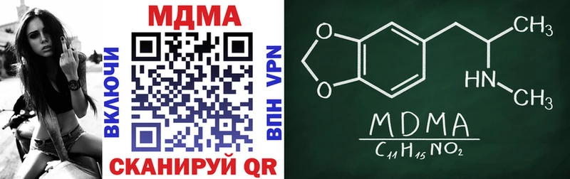МДМА VHQ  как найти   Каневская 