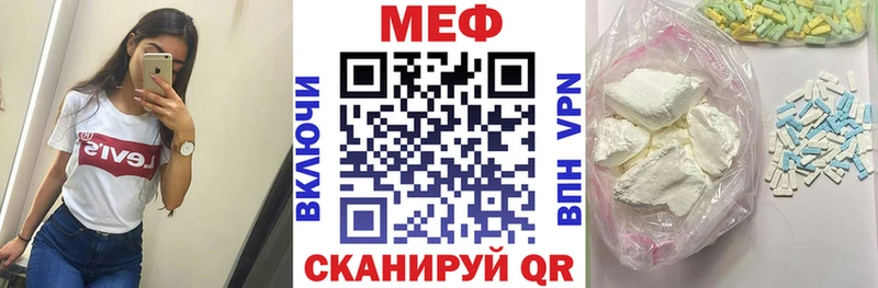 Меф mephedrone Каневская