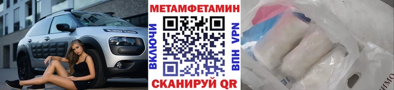 даркнет какой сайт  Каневская  МЕТАМФЕТАМИН витя 