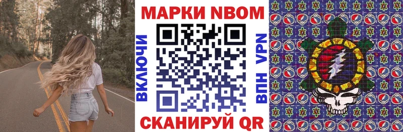 гидра ONION  Каневская  Марки N-bome 1,5мг 