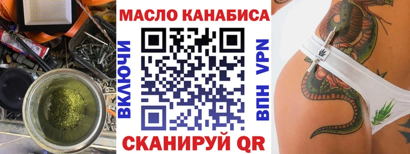 Дистиллят ТГК Wax  купить наркотик  Каневская 